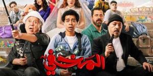 برومو فيلم المخفي يتصدر تريند موقع «X» لهذا السبب