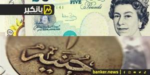 سعر الجنيه الاسترليني أمام الجنيه المصري في تعاملات اليوم الإثنين 21-10-2024