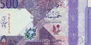 سعر الريال القطري بالبنوك اليوم الثلاثاء 22-10-2024