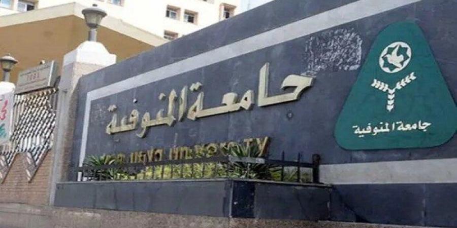 جامعة المنوفية تطلق قافلة طبية مجانية للجزيرة الشرقية بالباجور