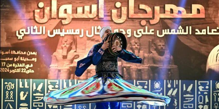 مهرجان أسوان .. فرق قصور الثقافة تواصل عروضها التراثية في أجواء مبهجة