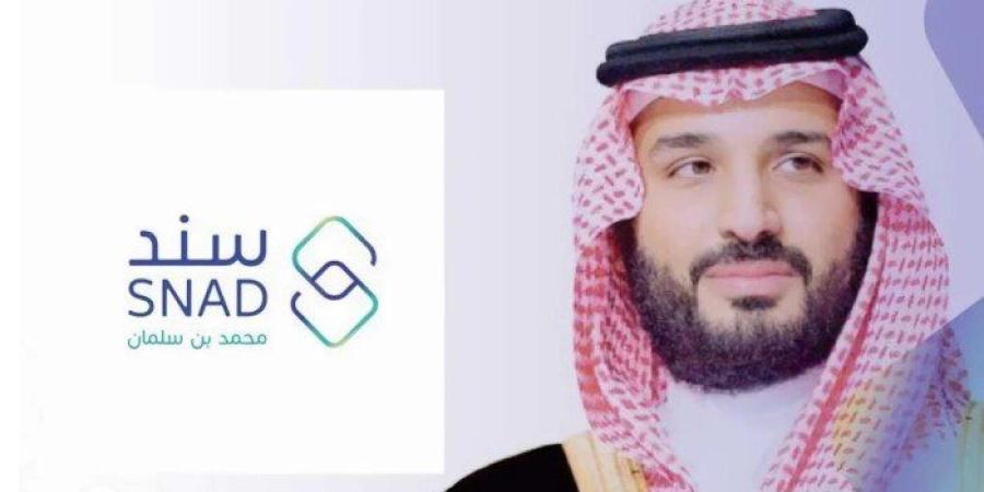 كيفية التسجيل في سند محمد بن سلمان للمقبلين على الزواج بالسعودية 2024