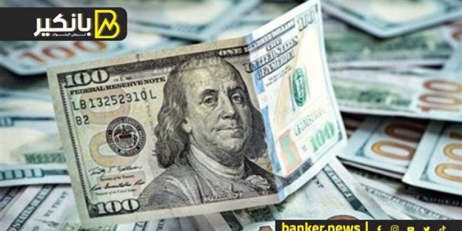 سعر الدولار أمام الجنيه المصري في نهاية تعاملات اليوم الأحد 20-10-2024